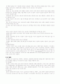 [토질역학] 토질실험의 모든 것 (흙의 물성실험, 투수실험, 압밀시험, 전단시험, 다짐시험, 들밀도시험, CBR 시험) 71페이지