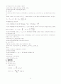 [토질역학] 토질실험의 모든 것 (흙의 물성실험, 투수실험, 압밀시험, 전단시험, 다짐시험, 들밀도시험, CBR 시험) 78페이지