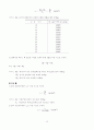 [토질역학] 토질실험의 모든 것 (흙의 물성실험, 투수실험, 압밀시험, 전단시험, 다짐시험, 들밀도시험, CBR 시험) 96페이지