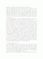 지역사회복지의 성립배경과 성격 14페이지