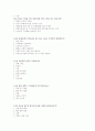 취업설문지 3페이지