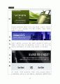[마케팅관리]남성화장품 '보닌(VONIN)' 마케팅전략 분석 및 차별화 전략(A+리포트) 22페이지