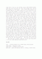 [이메일][E-Mail][전자우편][이메일(E-Mail, 전자우편) 활용 사례][인터넷][메일]이메일(E-Mail, 전자우편)의 개념과 이메일(E-Mail, 전자우편)의 특성 및 이메일(E-Mail, 전자우편)의 활용 사례 고찰 3페이지