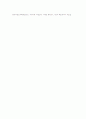 직업훈련(직업교육)의 발전 과정, 직업훈련(직업교육)의 규정과 직업훈련(직업교육)의 현황, 직업훈련(직업교육)의 문제점 및 향후 직업훈련(직업교육)의 강화 방안 분석(미국 직업훈련(직업교육)의 사례) 13페이지