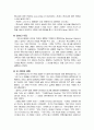 찬송가학 3페이지