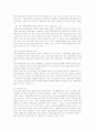 [유통관리론]택배서비스 시장현황 분석 및 발전방향(A+리포트) 15페이지