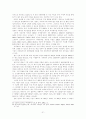 저출산 및 고령화 문제가 경제에 미치는 파급효과 27페이지