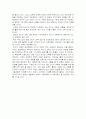 국내에서 여러 단체에 의해서 행해지고 있는 미디어 교육 2페이지