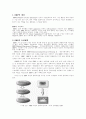 [경영학] ERP 시스템의 개념과 등장배경 및 문제점  2페이지