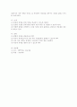 [학습지도안] 미술과 학습 지도안 6페이지