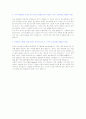 2009상반기신입합격자소서[현대상선_영업] 2페이지