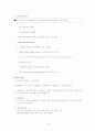 사업계획서- (`Go. My Style`)개인패션코디 15페이지