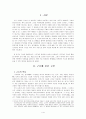 구슬의 활용도를 높이기 위하여 2페이지