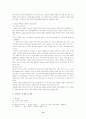 남녀의 다이어트의 목적상 차이 및 그 이유 6페이지