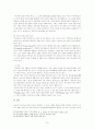 남녀의 다이어트의 목적상 차이 및 그 이유 7페이지