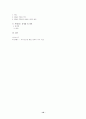 남녀의 다이어트의 목적상 차이 및 그 이유 10페이지