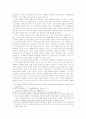 :  이정애 만화의 현학성   9페이지