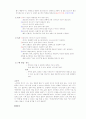 만화 포스터의 종류와 한일 비교 3페이지