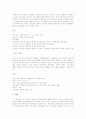   민속기록보존사업의 청사진   22페이지