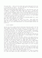 성과 사회 7페이지