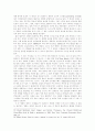 패권주의의 이해와 오늘날 미국 패권주의의 실태  7페이지