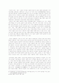 한.중.일 3국의 신화 비교 13페이지