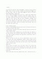 국악기 조사 1페이지