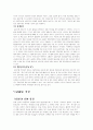 담배에 관해서 7페이지