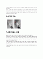 클래식 기타 6페이지