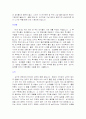 투수들의 구질의 종류와 분석 2페이지