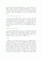 투수들의 구질의 종류와 분석 7페이지