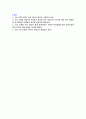 프라 모델 14페이지