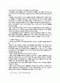 현대패션에서의 페미니즘 5페이지
