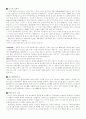   AV의 용어 설명  5페이지