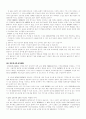   AV의 용어 설명  7페이지
