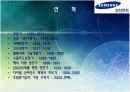 글로벌 기업 성공사례분석(삼성전자) 4페이지