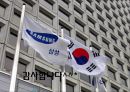 글로벌 기업 성공사례분석(삼성전자) 45페이지