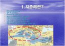 [크루즈여행]지중해크루즈 9박10일 3페이지