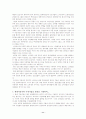현대자동차의 해외진출과 글로벌전략 11페이지