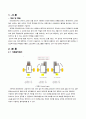 [디자인프로그래밍] Line Tracer(라인 트레이서) 설계 및 프로그래밍 3페이지