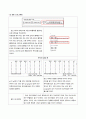 [디자인프로그래밍] Line Tracer(라인 트레이서) 설계 및 프로그래밍 7페이지