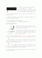 [물리실험]낙하운동과 중력가속도 측정 4페이지