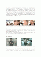 [전략경영]던킨도너츠의 성공전략 10페이지