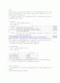 세무회계 2페이지