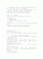 세무회계 7페이지