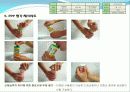 디자인을 평가하는 PPP(Product Performance Program)_ 유니버설디자인 10페이지