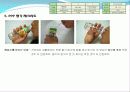 디자인을 평가하는 PPP(Product Performance Program)_ 유니버설디자인 11페이지