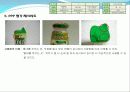 디자인을 평가하는 PPP(Product Performance Program)_ 유니버설디자인 13페이지