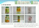 디자인을 평가하는 PPP(Product Performance Program)_ 유니버설디자인 15페이지