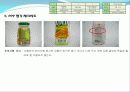 디자인을 평가하는 PPP(Product Performance Program)_ 유니버설디자인 16페이지